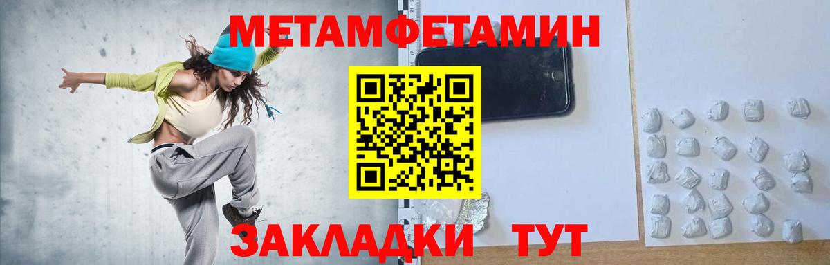 Канабис  КОКАИН  НБОМе  Хэш  МЕФ  Кирово-Чепецк  Конопля  Ешки  Вход с VPN 