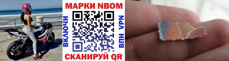 ОМГ ОМГ как зайти  Кирово-Чепецк  Марки 25I-NBOMe 1,5мг 