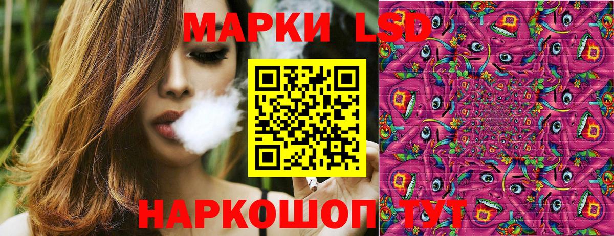 Марки NBOMe 1500мкг Кирово-Чепецк