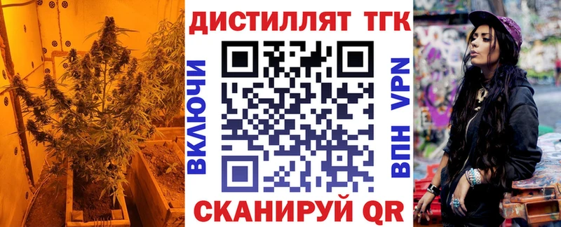Дистиллят ТГК THC oil  наркота  mega рабочий сайт  Кирово-Чепецк 