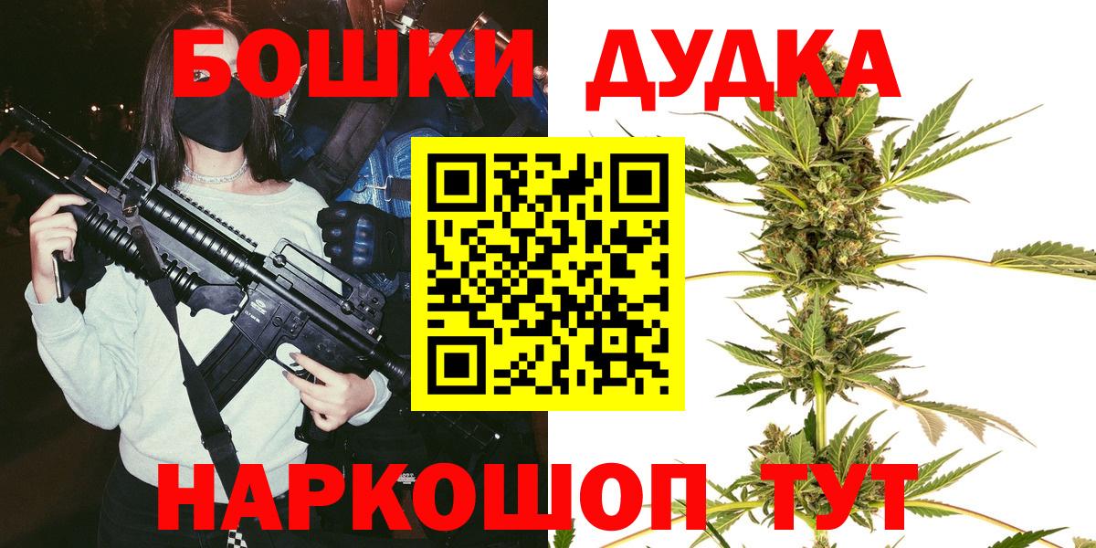 Бошки марихуана VHQ Кирово-Чепецк