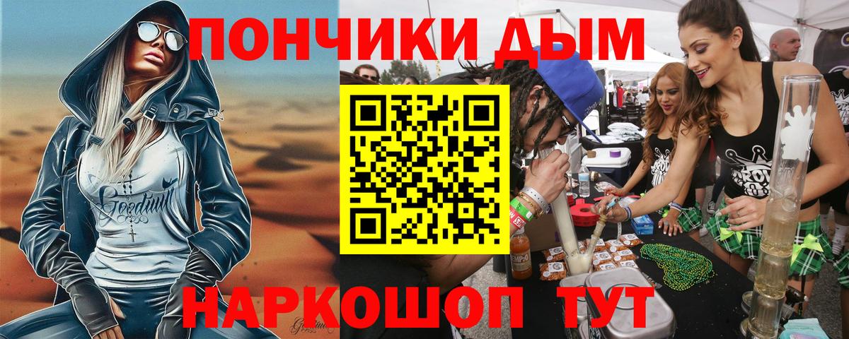 Бошки Шишки Bruce Banner  Конопля сатива  Кирово-Чепецк  Вход с VPN  Каннабис гибрид  Бошки марихуана ГИДРОПОН 